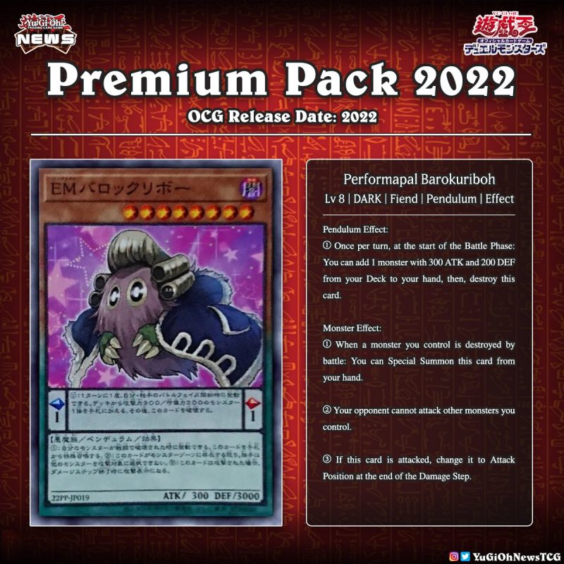 ❰𝗣𝗿𝗲𝗺𝗶𝘂𝗺 𝗣𝗮𝗰𝗸 2022❱The first three cards from the upcoming OCG “Premium Pack 20...