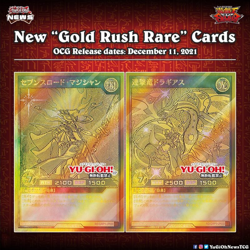 ❰𝗥𝘂𝘀𝗵 𝗗𝘂𝗲𝗹❱Rush Duel just revealed a new rarity, the “Gold Rush Rare”.These c...