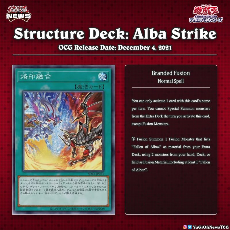 ❰𝗦𝘁𝗿𝘂𝗰𝘁𝘂𝗿𝗲 𝗗𝗲𝗰𝗸: 𝗔𝗹𝗯𝗮 𝗦𝘁𝗿𝗶𝗸𝗲❱A new Fusion Spell card has been revealed from the...