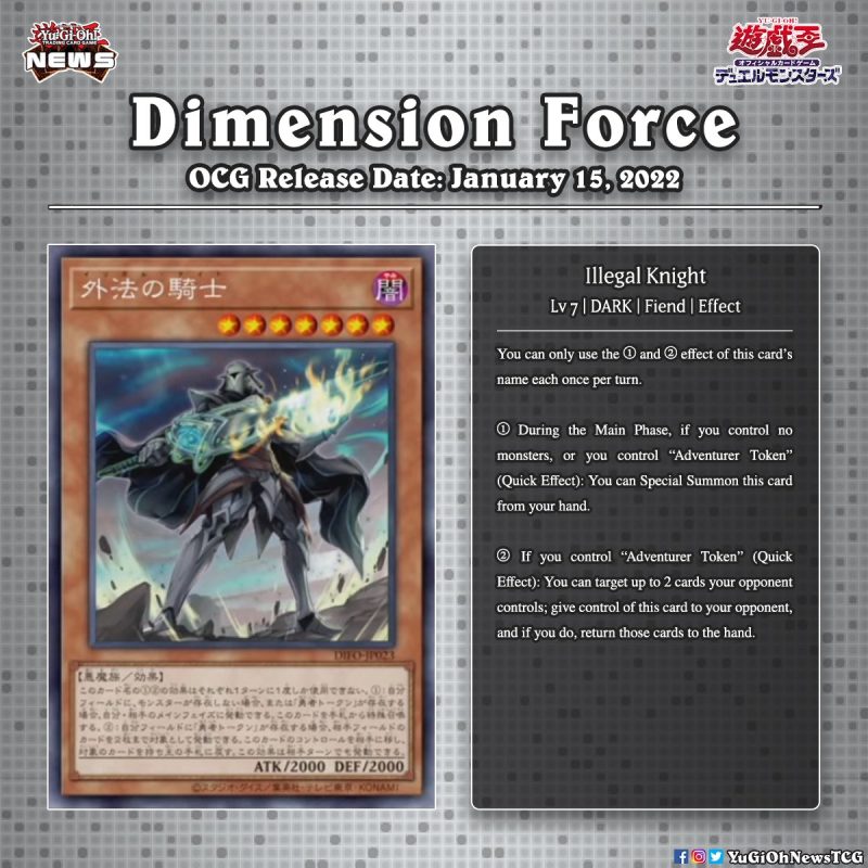 ❰𝗗𝗶𝗺𝗲𝗻𝘀𝗶𝗼𝗻 𝗙𝗼𝗿𝗰𝗲❱The upcoming OCG “Dimension Force” set will include support fo...