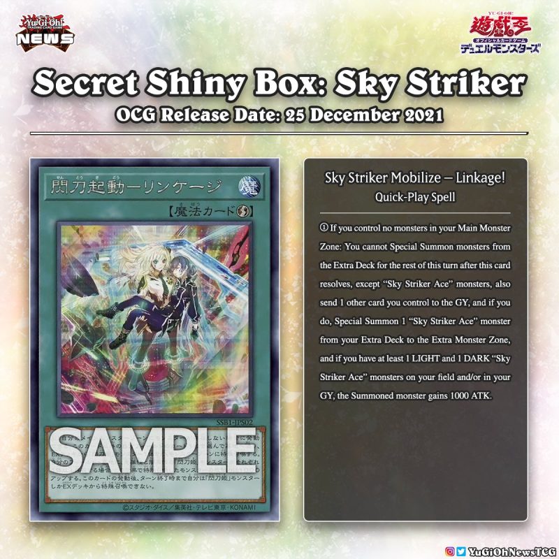❰𝗦𝗲𝗰𝗿𝗲𝘁 𝗦𝗵𝗶𝗻𝘆 𝗕𝗼𝘅❱The second new Sky Striker card has been revealed for the upc...