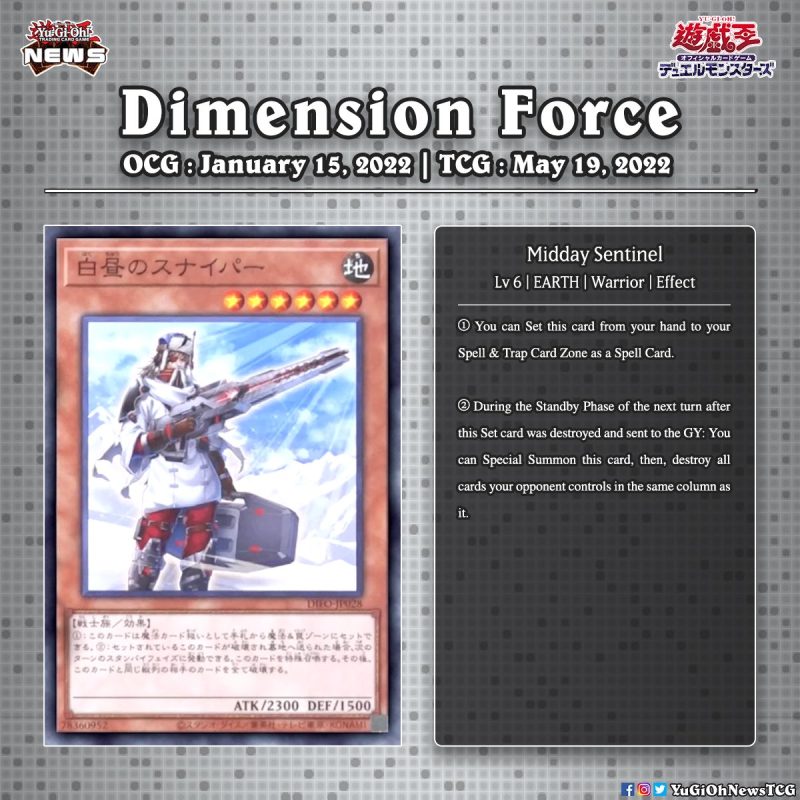 ❰𝗗𝗶𝗺𝗲𝗻𝘀𝗶𝗼𝗻 𝗙𝗼𝗿𝗰𝗲❱The remaining cards from the upcoming “Dimension Force” set ha...