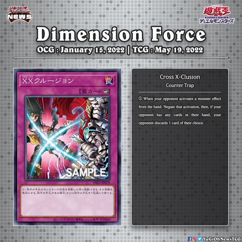 ❰𝗗𝗶𝗺𝗲𝗻𝘀𝗶𝗼𝗻 𝗙𝗼𝗿𝗰𝗲❱A new Counter Trap card has been revealed for the upcoming “Di...