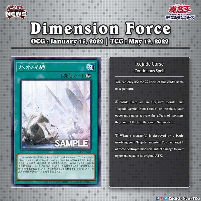 ❰𝗗𝗶𝗺𝗲𝗻𝘀𝗶𝗼𝗻 𝗙𝗼𝗿𝗰𝗲❱A new “Icejade” Spell card has been revealed for the upcoming ...