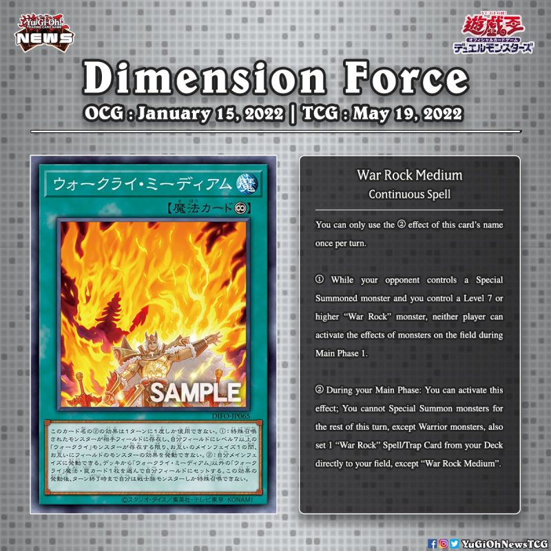 ❰𝗗𝗶𝗺𝗲𝗻𝘀𝗶𝗼𝗻 𝗙𝗼𝗿𝗰𝗲❱A new “War Rock” Spell card has been revealed for the upcoming...