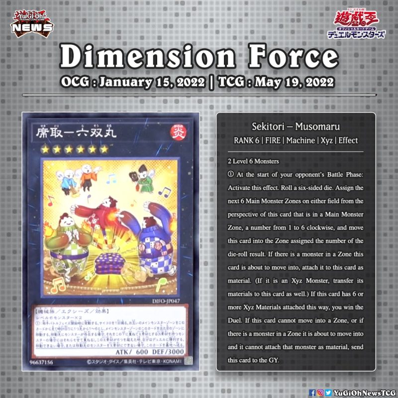 ❰𝗗𝗶𝗺𝗲𝗻𝘀𝗶𝗼𝗻 𝗙𝗼𝗿𝗰𝗲❱The remaining cards from the upcoming “Dimension Force” set ha...