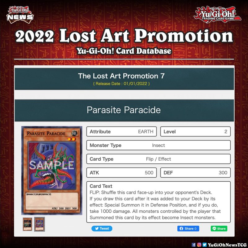 ❰𝗟𝗔𝗥𝗧 2022❱The first “The Lost Art Promotion” for 2022 has been revealed  #YuGi...