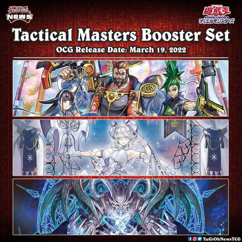 ❰𝗧𝗮𝗰𝘁𝗶𝗰𝗮𝗹 𝗠𝗮𝘀𝘁𝗲𝗿𝘀❱The three new archetypes from the upcoming set “Tactical Mast...