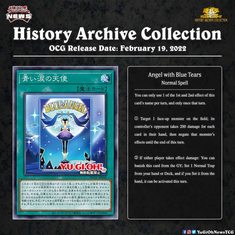 ❰𝗛𝗶𝘀𝘁𝗼𝗿𝘆 𝗔𝗿𝗰𝗵𝗶𝘃𝗲 𝗖𝗼𝗹𝗹𝗲𝗰𝘁𝗶𝗼𝗻❱Three new cards from the upcoming OCG set History A...