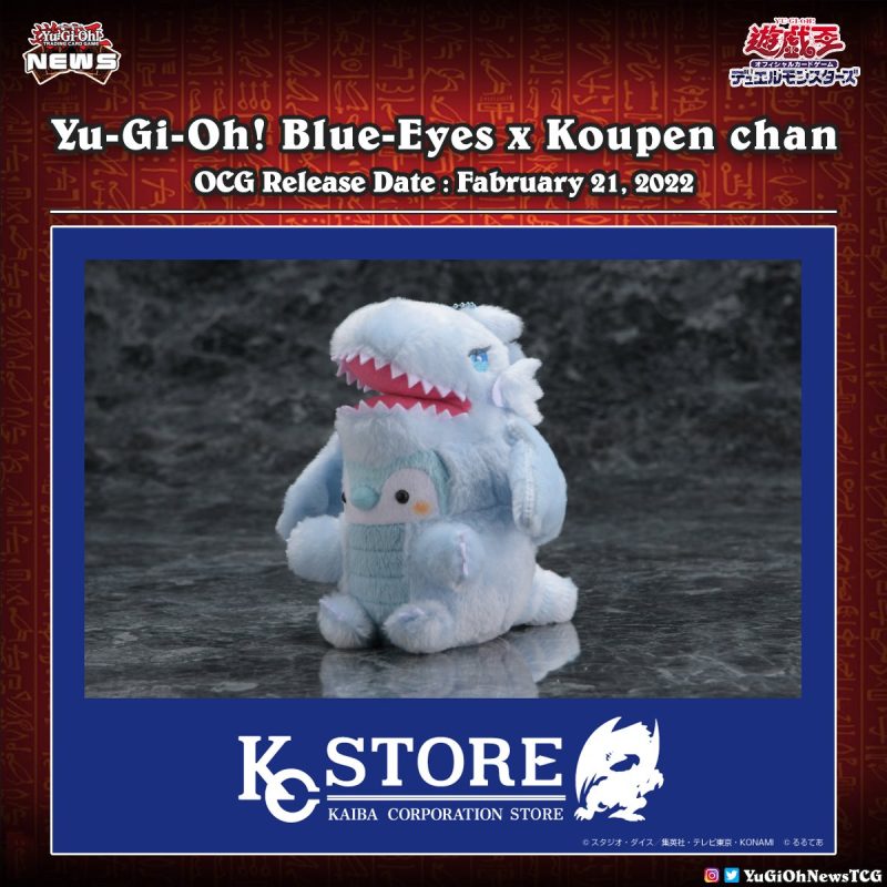 ❰𝗞𝗖 𝗦𝘁𝗼𝗿𝗲❱A new Blue-Eyes plush has been announced #YuGiOh #遊戯王 #유희왕 ...