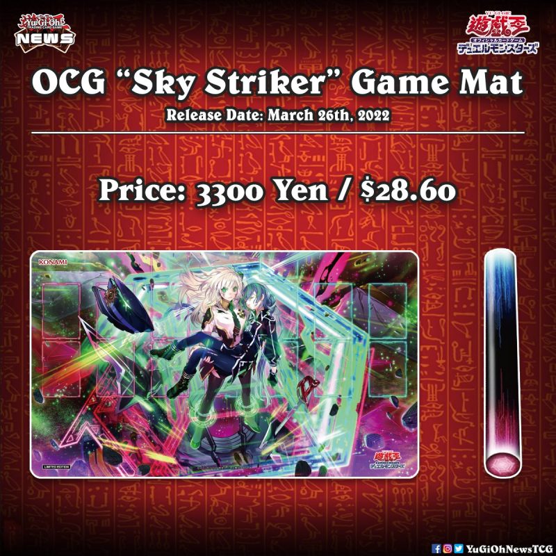 ❰𝗦𝗸𝘆 𝗦𝘁𝗿𝗶𝗸𝗲𝗿 𝗚𝗮𝗺𝗲 𝗠𝗮𝘁❱A new OCG “Sky Striker” Game Mat has been announced#YuGi...
