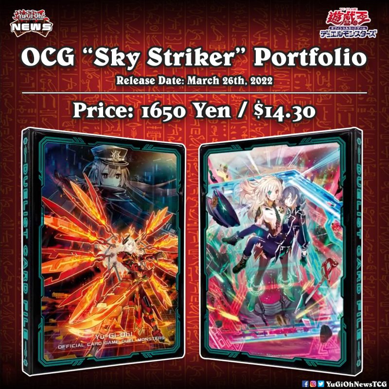 ❰𝗦𝗸𝘆 𝗦𝘁𝗿𝗶𝗸𝗲𝗿 𝗣𝗼𝗿𝘁𝗳𝗼𝗹𝗶𝗼❱A new OCG “Sky Striker” portfolio has been announced#Yu...