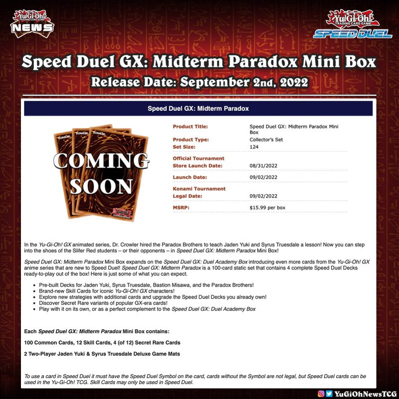 ❰𝗦𝗽𝗲𝗲𝗱 𝗗𝘂𝗲𝗹 𝗚𝗫❱A new Speed Duel GX box has been announced #YuGiOh #遊戯王 #유희왕 ...