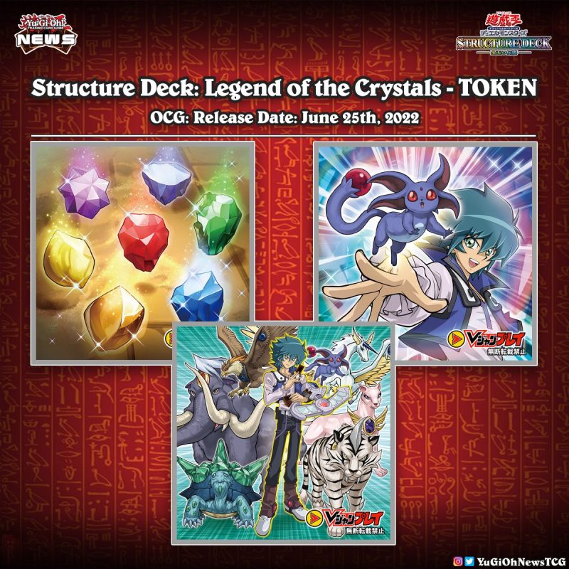 ❰𝗟𝗲𝗴𝗲𝗻𝗱 𝗼𝗳 𝘁𝗵𝗲 𝗖𝗿𝘆𝘀𝘁𝗮𝗹𝘀❱Three TOKENS from the upcoming Structure Deck: “Legend ...
