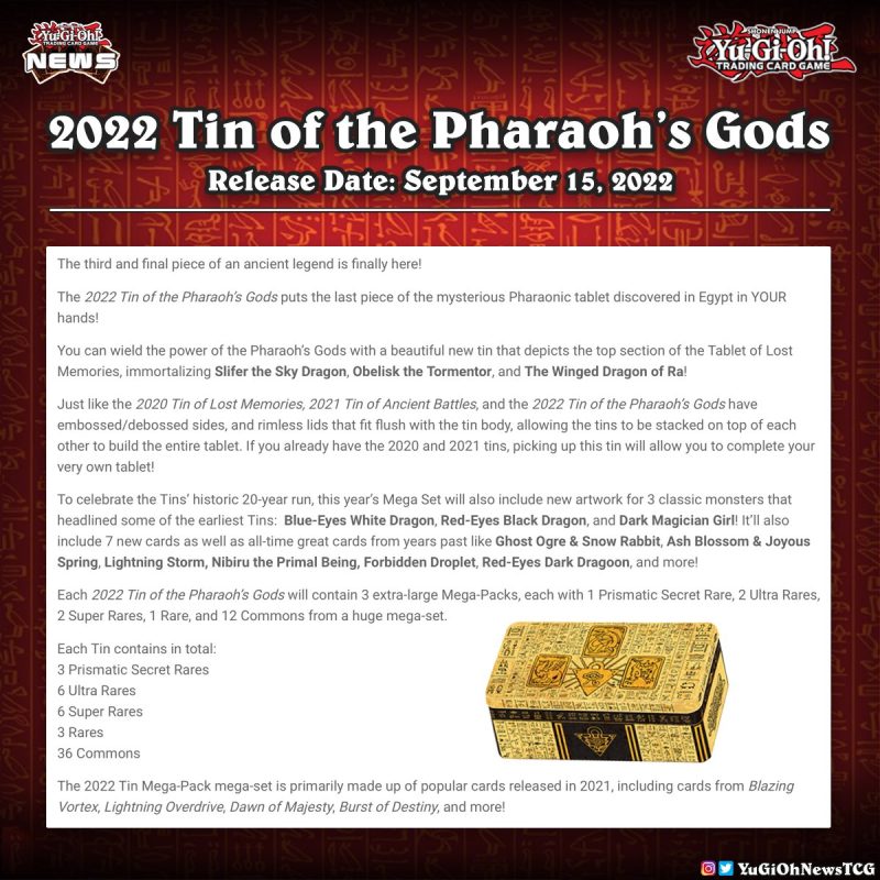❰𝗠𝗲𝗴𝗮 𝗧𝗶𝗻 2022❱New official information has been announced Best Mega Tin #遊戯王 #...