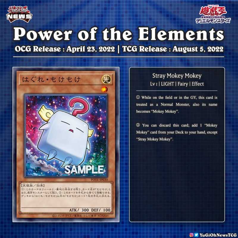 ❰𝗣𝗼𝘄𝗲𝗿 𝗢𝗳 𝗧𝗵𝗲 𝗘𝗹𝗲𝗺𝗲𝗻𝘁𝘀❱A new “Mokey Mokey” Monster card has been revealed from ...