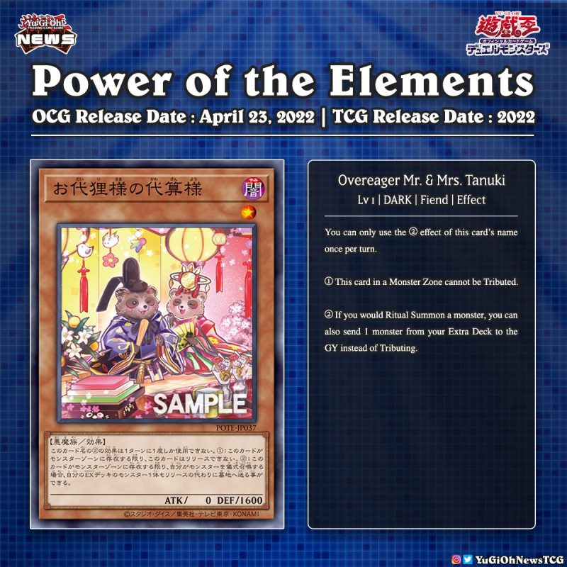 ❰𝗣𝗼𝘄𝗲𝗿 𝗢𝗳 𝗧𝗵𝗲 𝗘𝗹𝗲𝗺𝗲𝗻𝘁𝘀❱A new Monster card has been revealed from the upcoming s...