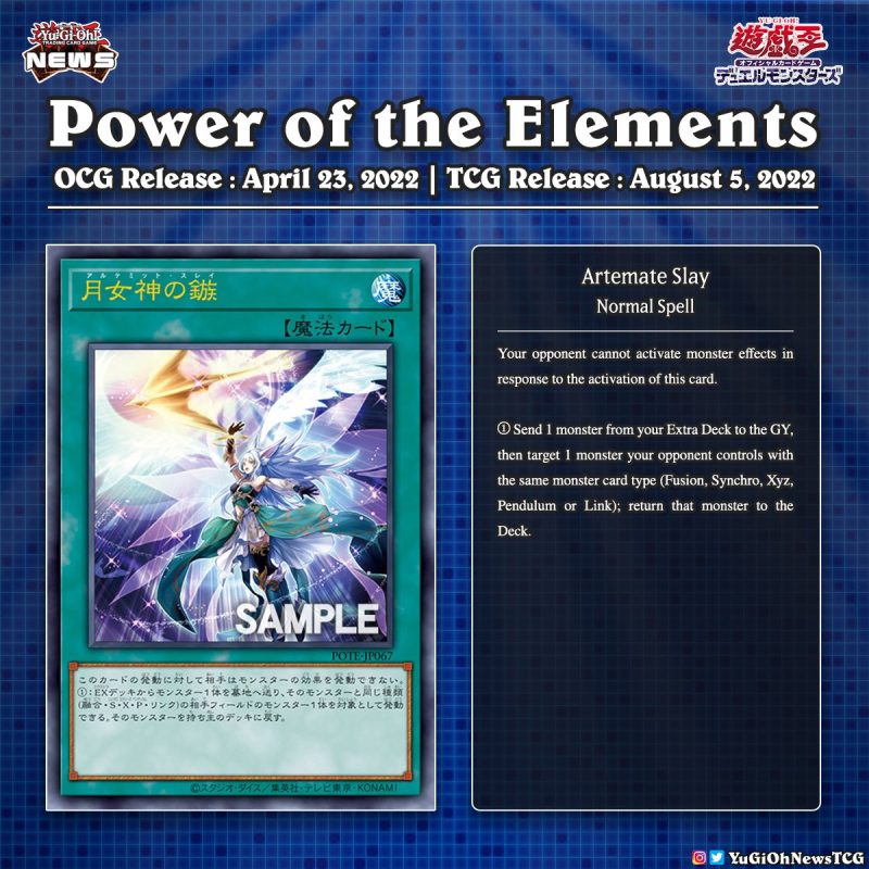❰𝗣𝗼𝘄𝗲𝗿 𝗢𝗳 𝗧𝗵𝗲 𝗘𝗹𝗲𝗺𝗲𝗻𝘁𝘀❱A new Spell card has been revealed from the upcoming set...