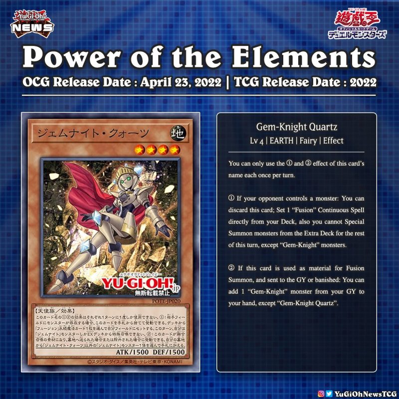 ❰𝗣𝗼𝘄𝗲𝗿 𝗢𝗳 𝗧𝗵𝗲 𝗘𝗹𝗲𝗺𝗲𝗻𝘁𝘀❱New “Gem-Knight” support cards have been revealed from t...
