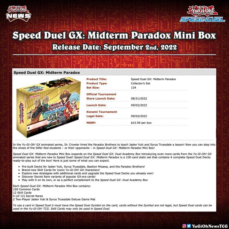 ❰𝗦𝗽𝗲𝗲𝗱 𝗗𝘂𝗲𝗹 𝗚𝗫❱The official image of the second Speed Duel GX box has been reve...