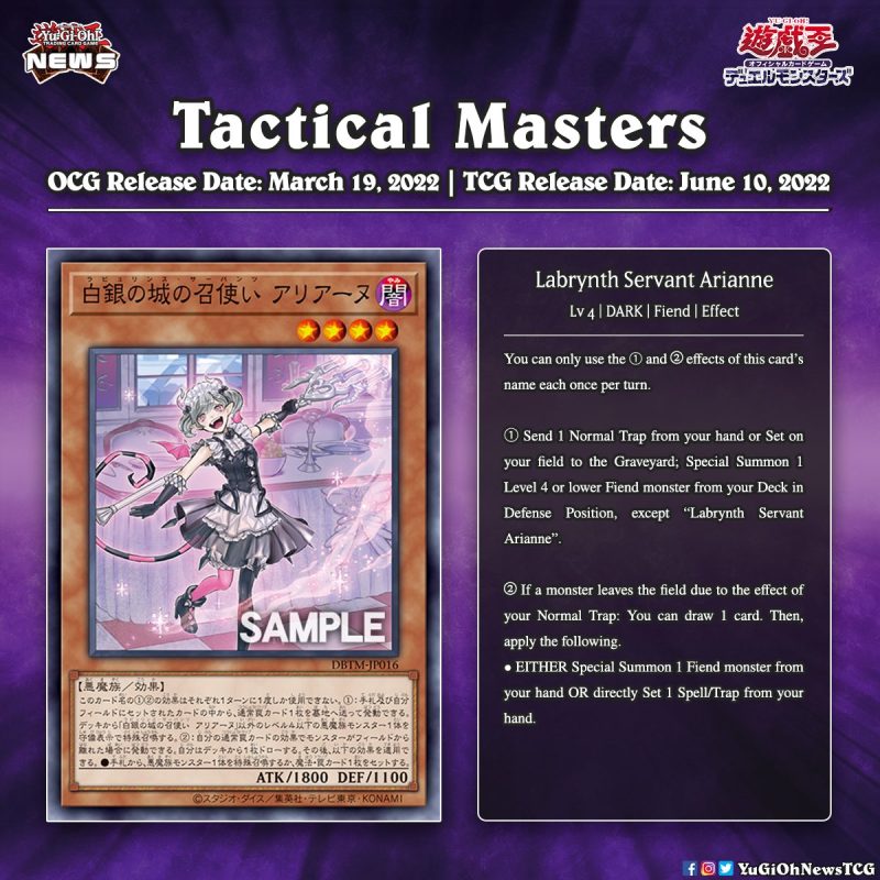 ❰𝗧𝗮𝗰𝘁𝗶𝗰𝗮𝗹 𝗠𝗮𝘀𝘁𝗲𝗿𝘀❱A new “Labrynth” Monster card has been revealed from the upco...