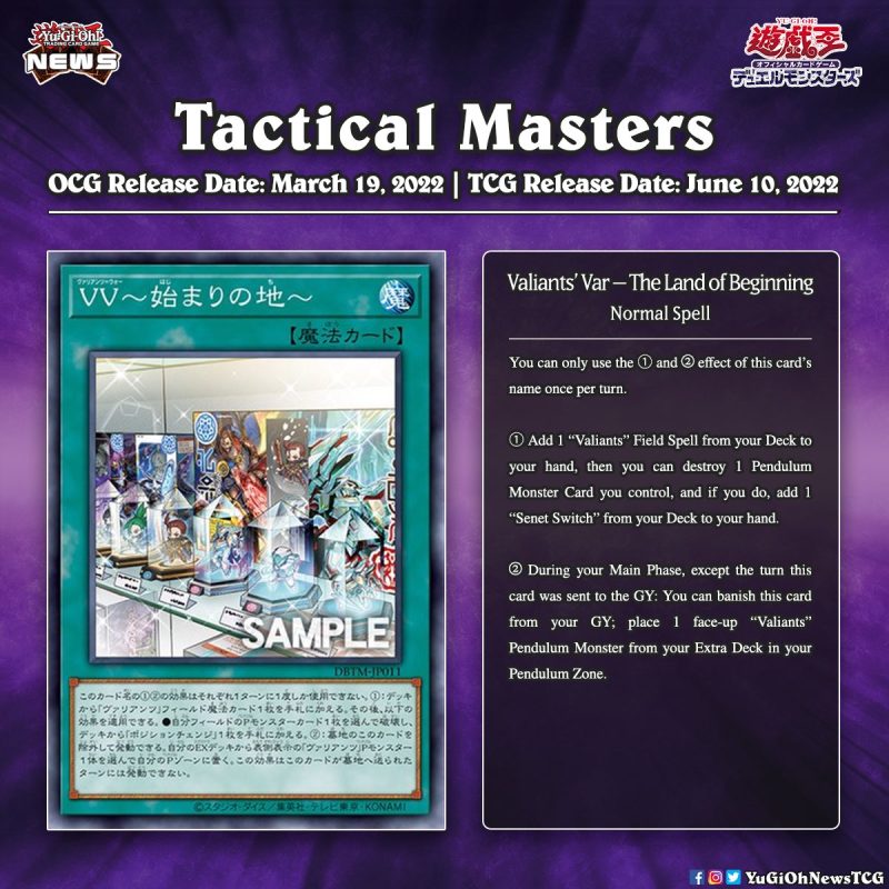 ❰𝗧𝗮𝗰𝘁𝗶𝗰𝗮𝗹 𝗠𝗮𝘀𝘁𝗲𝗿𝘀❱A new “Valiants” Spell card has been revealed from the upcomi...