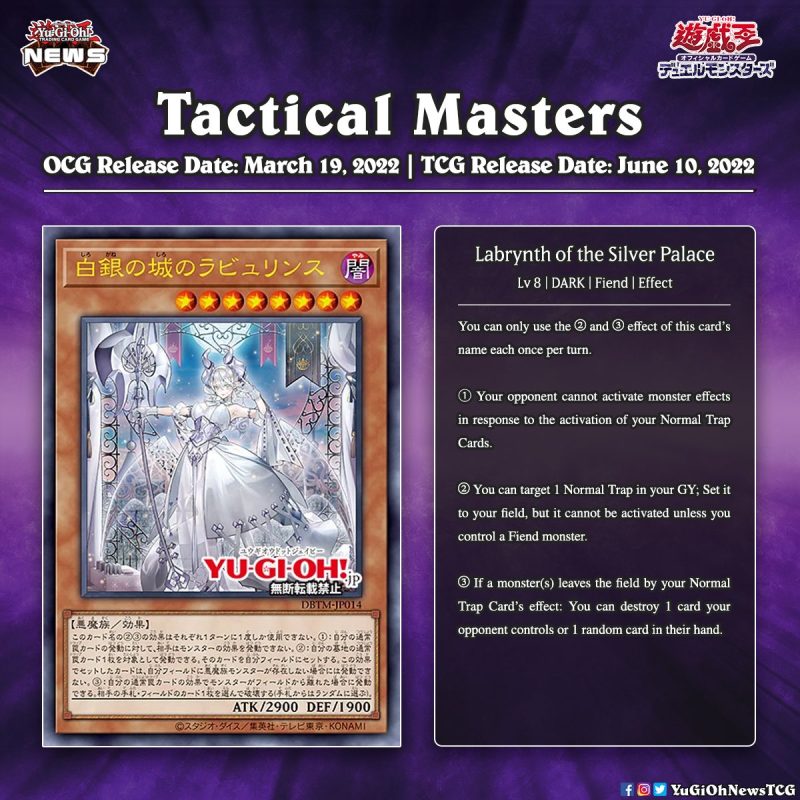 ❰𝗧𝗮𝗰𝘁𝗶𝗰𝗮𝗹 𝗠𝗮𝘀𝘁𝗲𝗿𝘀❱The third and final archetype from the upcoming set “Tactical...