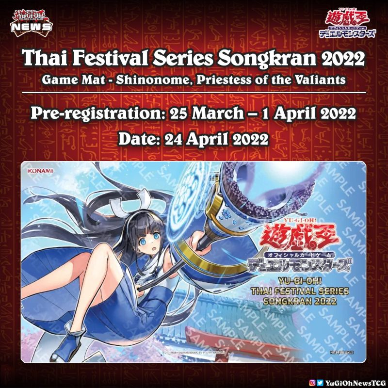 ❰𝗧𝗵𝗮𝗶 𝗙𝗲𝘀𝘁𝗶𝘃𝗮𝗹 22❱The Game Mat of the “Thai Festival Series Songkran 2022” has ...