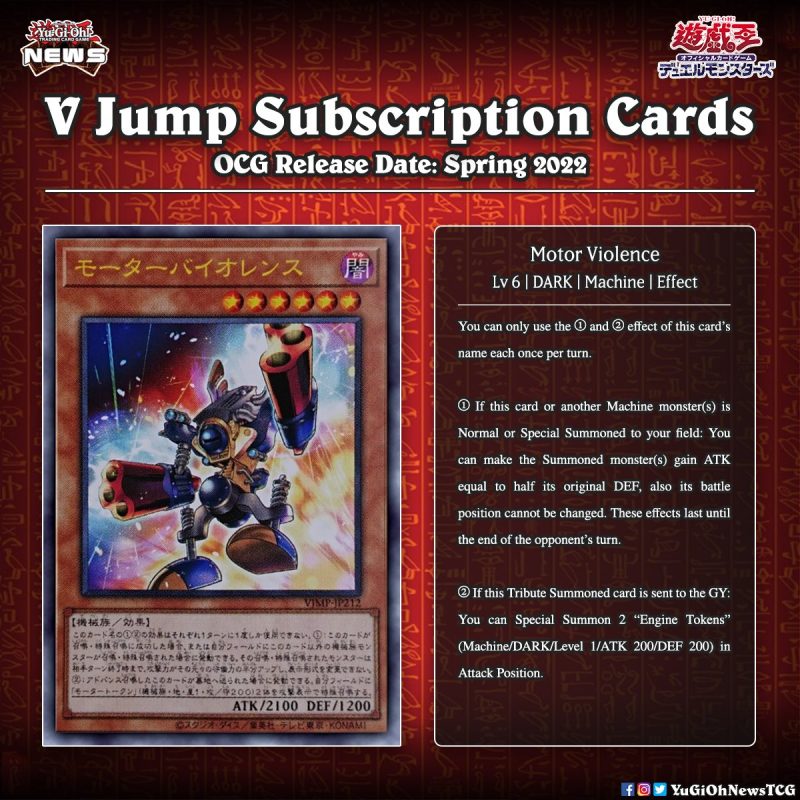 ❰𝗩-𝗝𝗨𝗠𝗣 𝗣𝗿𝗼𝗺𝗼❱Three new OCG V-Jump Promo Card have been announced *⃣ T...