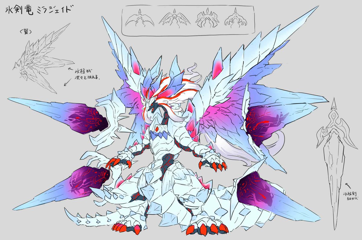 Mirrorjade the Iceblade Dragon is not only proficient at pulverizing monsters wh...