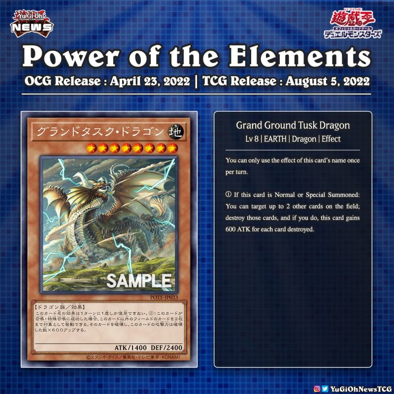 ❰𝗣𝗼𝘄𝗲𝗿 𝗢𝗳 𝗧𝗵𝗲 𝗘𝗹𝗲𝗺𝗲𝗻𝘁𝘀❱A new Dragon Monster card has been introduced for the up...