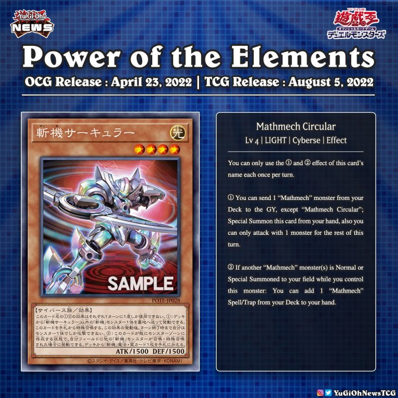 ❰𝗣𝗼𝘄𝗲𝗿 𝗢𝗳 𝗧𝗵𝗲 𝗘𝗹𝗲𝗺𝗲𝗻𝘁𝘀❱A new “Mathmech” Monster card has been revealed from the...