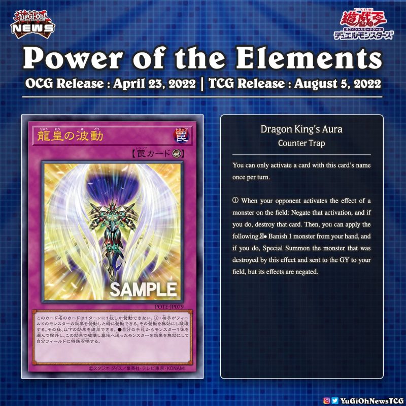 ❰𝗣𝗼𝘄𝗲𝗿 𝗢𝗳 𝗧𝗵𝗲 𝗘𝗹𝗲𝗺𝗲𝗻𝘁𝘀❱A new Negate Trap card has been introduced for the upcom...