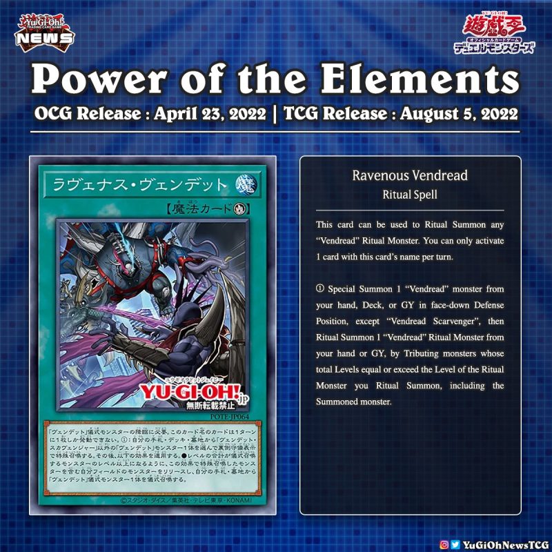❰𝗣𝗼𝘄𝗲𝗿 𝗢𝗳 𝗧𝗵𝗲 𝗘𝗹𝗲𝗺𝗲𝗻𝘁𝘀❱New “Vendread” cards have been revealed from the upcomin...