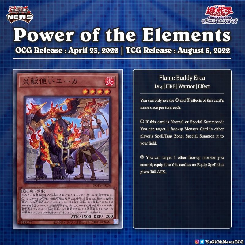 ❰𝗣𝗼𝘄𝗲𝗿 𝗢𝗳 𝗧𝗵𝗲 𝗘𝗹𝗲𝗺𝗲𝗻𝘁𝘀❱The last bunch of cards from the upcoming OCG set “Power...