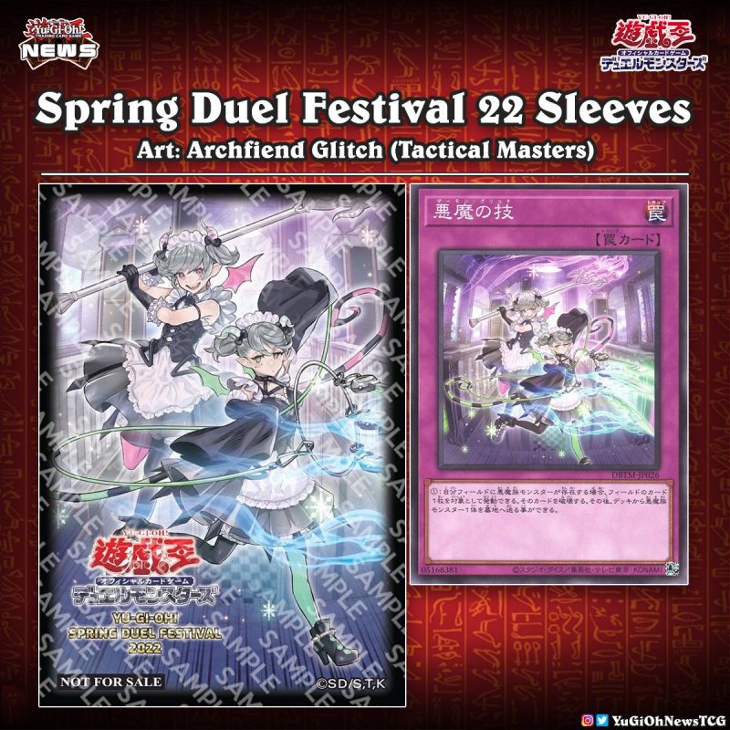 ❰𝗦𝗽𝗿𝗶𝗻𝗴 𝗗𝘂𝗲𝗹 𝗙𝗲𝘀𝘁𝗶𝘃𝗮𝗹❱This year Taiwan’s “Spring Duel Festival” event will intr...