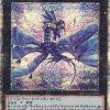 Number 17: Leviathan Dragon (Astral) - BROL-EN000