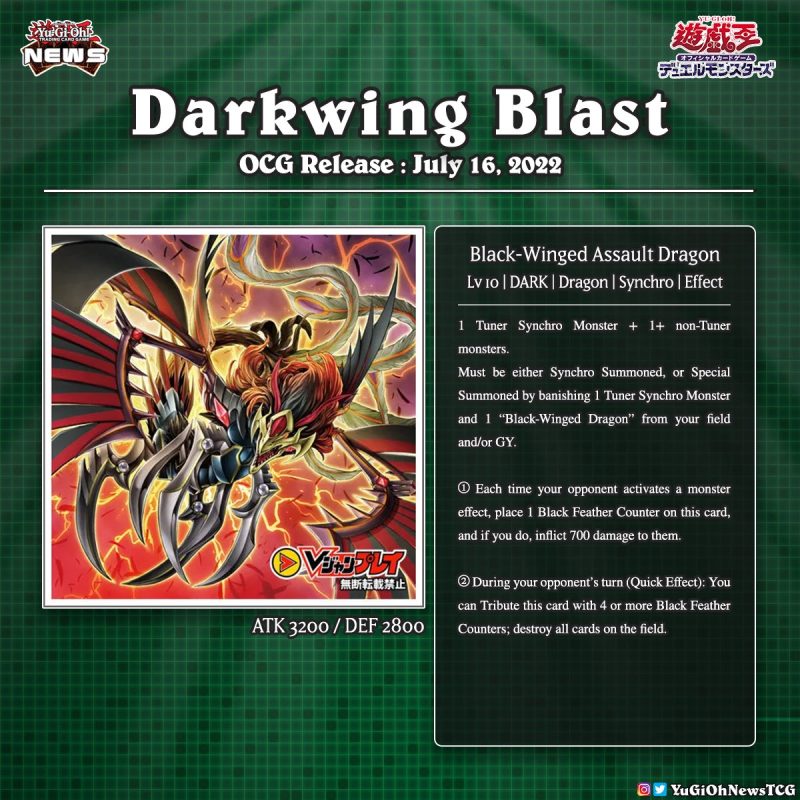 ❰𝗗𝗮𝗿𝗸𝘄𝗶𝗻𝗴 𝗕𝗹𝗮𝘀𝘁❱The new OCG Core set has been announced “Darkeing Blast” Here...