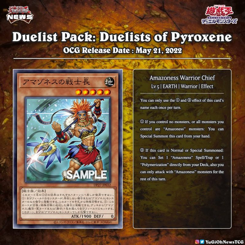 ❰𝗗𝘂𝗲𝗹𝗶𝘀𝘁 𝗣𝗮𝗰𝗸: 𝗗𝘂𝗲𝗹𝗶𝘀𝘁𝘀 𝗼𝗳 𝗣𝘆𝗿𝗼𝘅𝗲𝗻𝗲❱A new Amazoness Monster card has been revea...