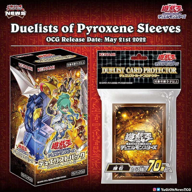 ❰𝗗𝘂𝗲𝗹𝗶𝘀𝘁 𝗣𝗮𝗰𝗸: 𝗗𝘂𝗲𝗹𝗶𝘀𝘁𝘀 𝗼𝗳 𝗣𝘆𝗿𝗼𝘅𝗲𝗻𝗲❱The upcoming “Duelist Pack: Duelists of Pyr...