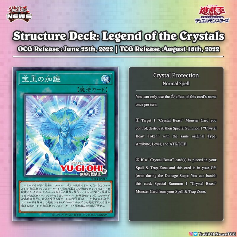 ❰𝗟𝗲𝗴𝗲𝗻𝗱 𝗼𝗳 𝘁𝗵𝗲 𝗖𝗿𝘆𝘀𝘁𝗮𝗹 𝗕𝗲𝗮𝘀𝘁𝘀❱Three new cards have been revealed for the upcomi...