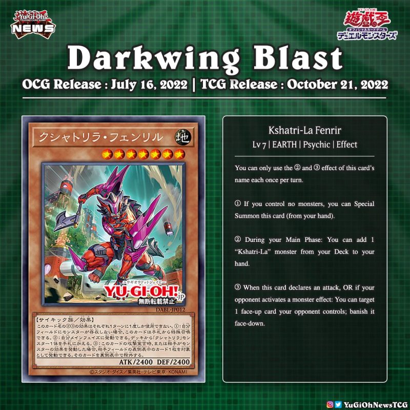 ❰𝗗𝗮𝗿𝗸𝘄𝗶𝗻𝗴 𝗕𝗹𝗮𝘀𝘁❱The upcoming core set “Darkwing Blast” will include the new arc...