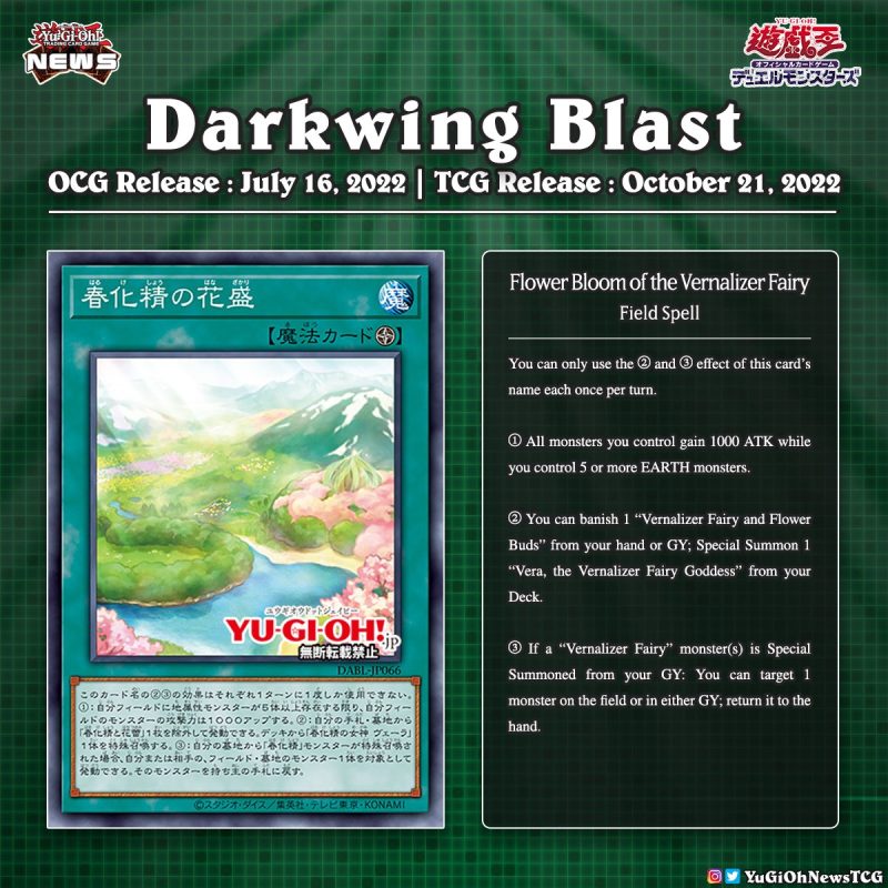 ❰𝗗𝗮𝗿𝗸𝘄𝗶𝗻𝗴 𝗕𝗹𝗮𝘀𝘁❱The upcoming core set “Darkwing Blast” will include the new “Ve...