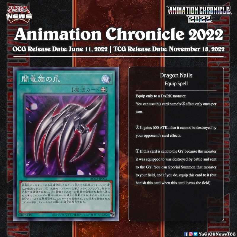❰𝗔𝗻𝗶𝗺𝗮𝘁𝗶𝗼𝗻 𝗖𝗵𝗿𝗼𝗻𝗶𝗰𝗹𝗲 2022❱Few more cards from the upcoming OCG set “Animation C...