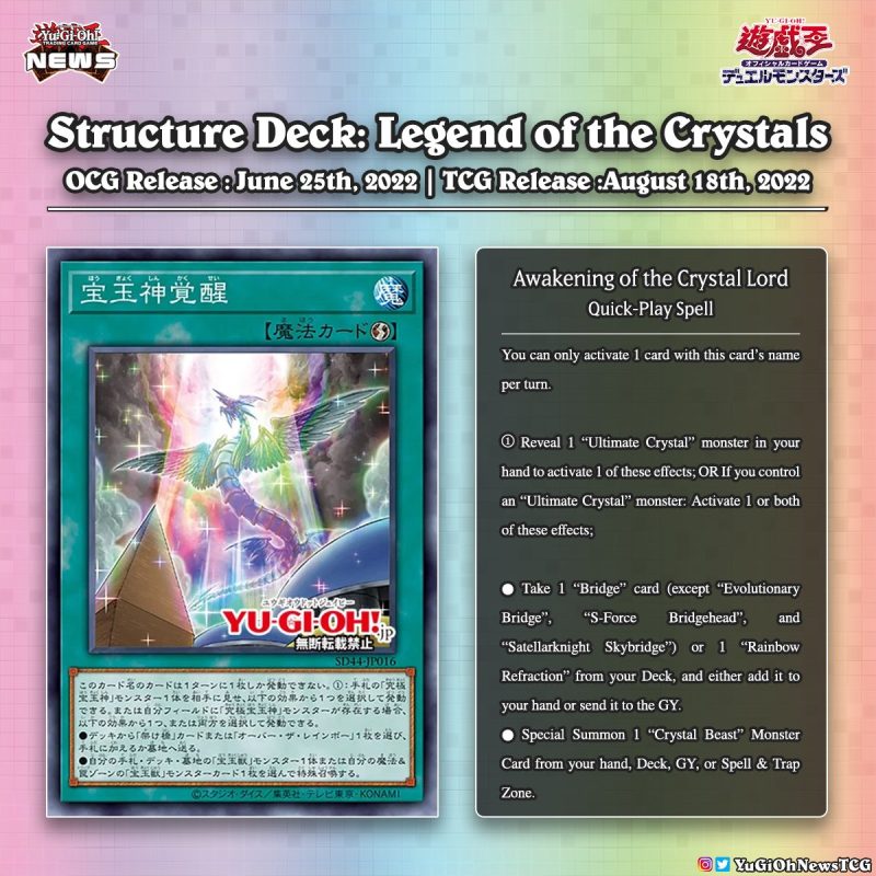 ❰𝗟𝗲𝗴𝗲𝗻𝗱 𝗼𝗳 𝘁𝗵𝗲 𝗖𝗿𝘆𝘀𝘁𝗮𝗹 𝗕𝗲𝗮𝘀𝘁𝘀❱Two new cards have been revealed for the upcoming...