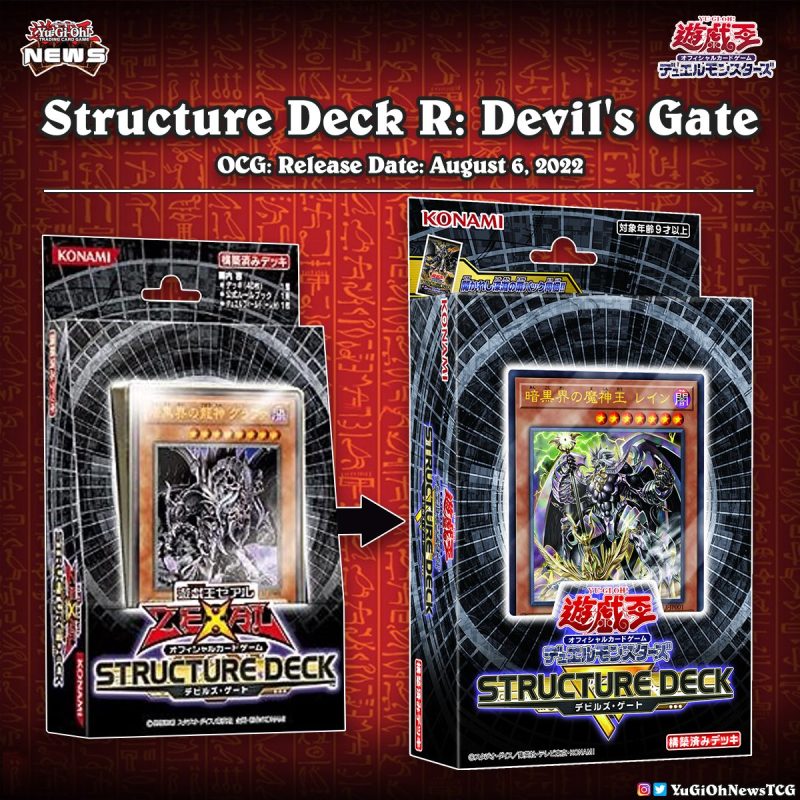 ❰𝗦𝘁𝗿𝘂𝗰𝘁𝘂𝗿𝗲 𝗗𝗲𝗰𝗸 𝗥: 𝗗𝗲𝘃𝗶𝗹'𝘀 𝗚𝗮𝘁𝗲❱Here is a first look of the upcoming OCG Struc...