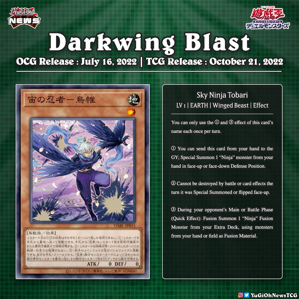𝗗𝗮𝗿𝗸𝘄𝗶𝗻𝗴 𝗕𝗹𝗮𝘀𝘁❱ The upcoming core set “Darkwing 