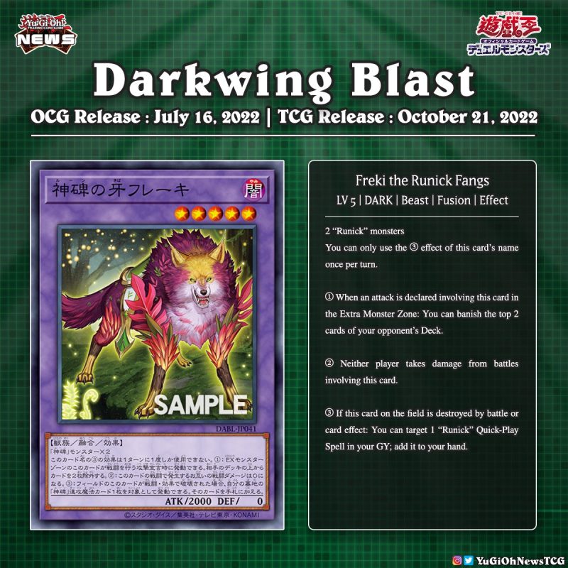❰𝗗𝗮𝗿𝗸𝘄𝗶𝗻𝗴 𝗕𝗹𝗮𝘀𝘁❱The upcoming core set “Darkwing Blast” will include new “Runick...