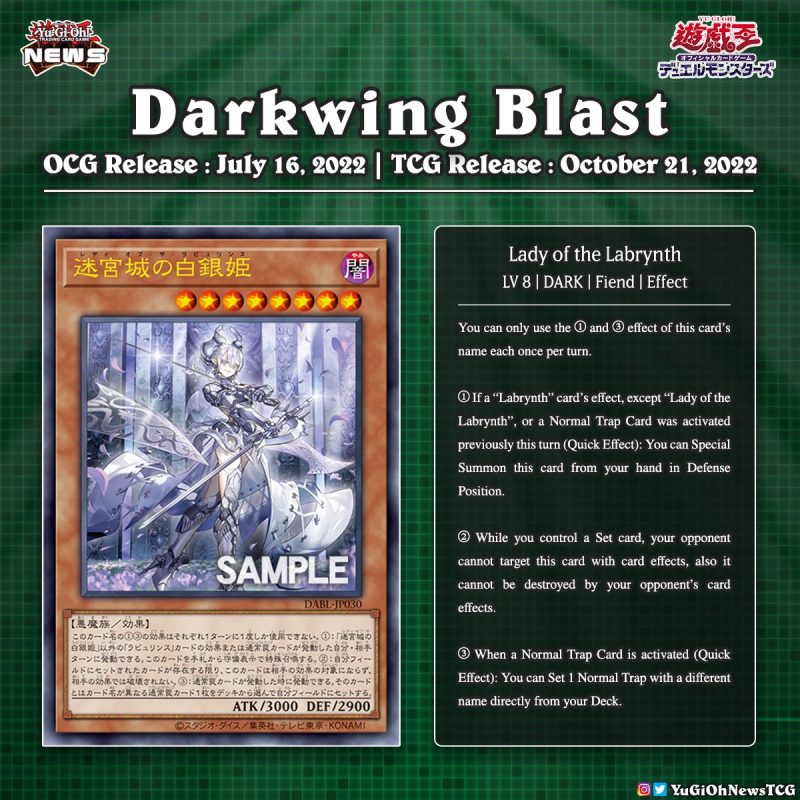 ❰𝗗𝗮𝗿𝗸𝘄𝗶𝗻𝗴 𝗕𝗹𝗮𝘀𝘁❱The upcoming core set “Darkwing Blast” will include new “Labryn...