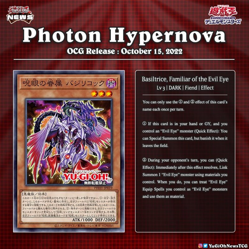 ❰𝗣𝗵𝗼𝘁𝗼𝗻 𝗛𝘆𝗽𝗲𝗿𝗻𝗼𝘃𝗮❱The upcoming core set Photon Hypernova will include new “Evil...
